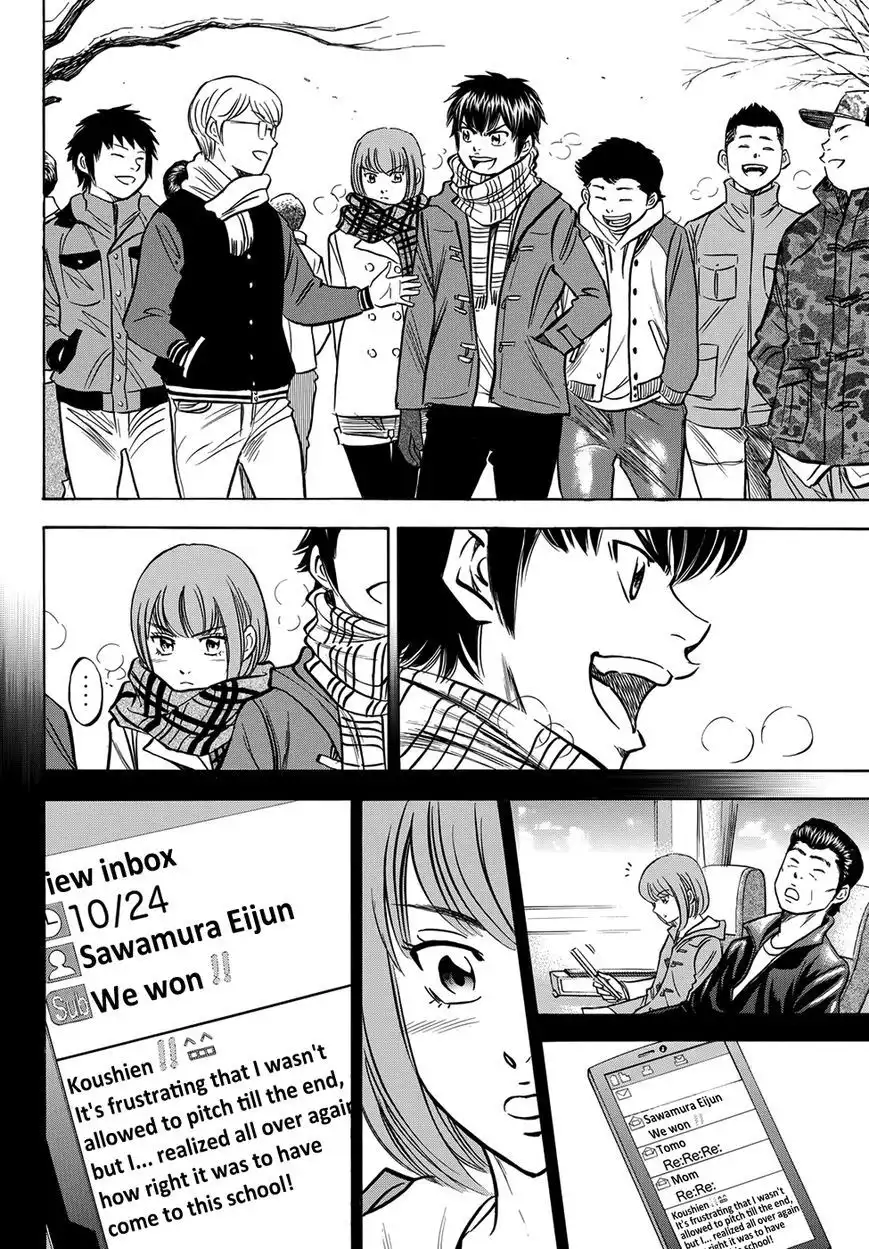 Diamond no Ace Chapter 401.3 11